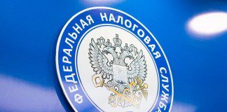фнс налоговая