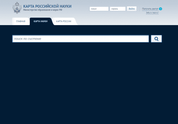 Счётная палата выявила нарушения в работе Минобрнауки и ГПНТБ на сумму свыше миллиарда рублей