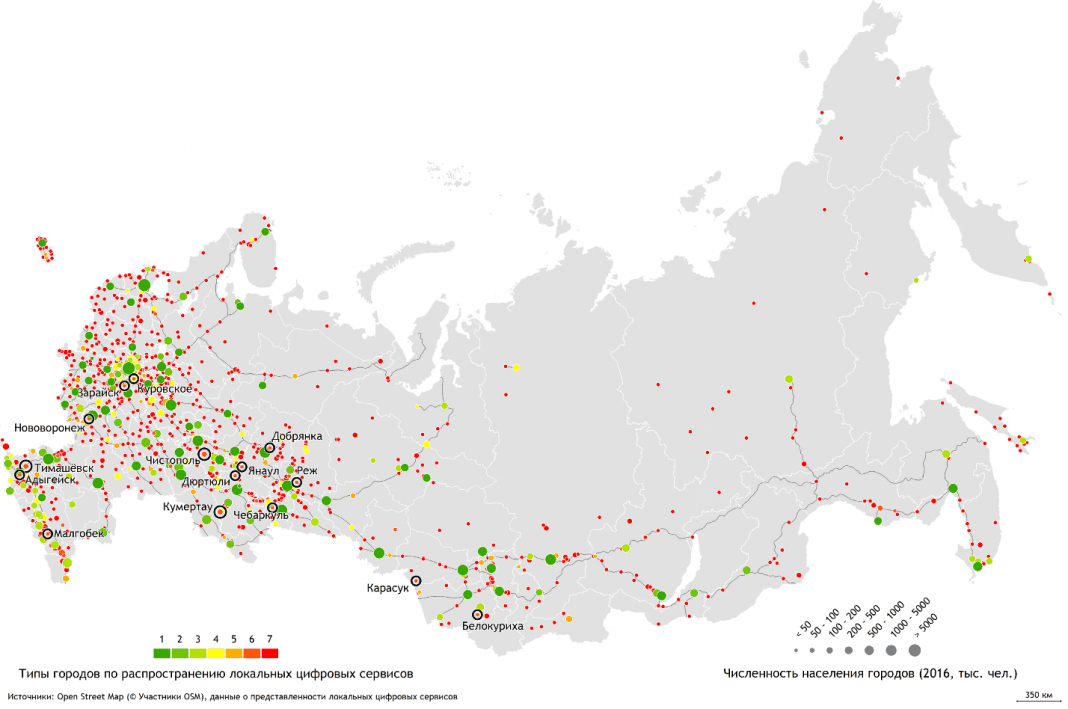 Города с прибывающим населением. Малые города России на карте. Карта маленьких городов России. Карта с населением городов. Карта городов с численностью населения.