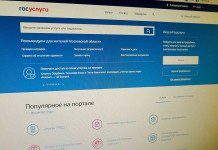 Доступ к медицинским документам на ЕПГУ сейчас имеют только 4% граждан – замглавы Минздрава