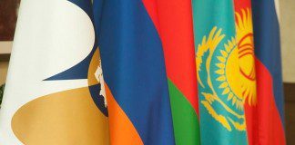 еаэс