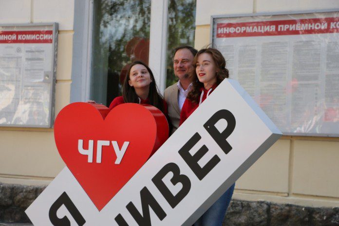 чгу