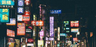 китай азия ночь небоскребы