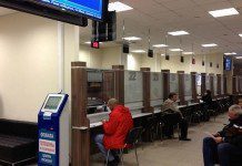 День работников МФЦ учредят в Ульяновской области