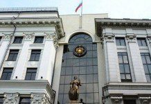 Верховный суд РФ запретил деятельность движения «Арестантское уголовное единство»