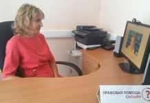 В МФЦ Ростовской области теперь можно получить видеоконсультацию Пенсионного фонда