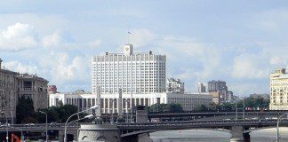 Белый дом москва правительство