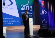 В Калининградской области выделили участок под IT-деревню