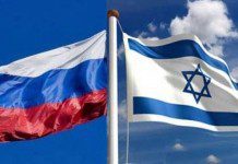 Россия и Израиль обсудили перспективы взаимодействия по различным направлениям цифровизации