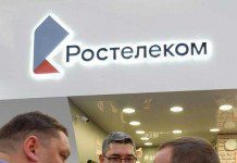 «Ростелеком» определен единственным поставщиком Интернета в школы и избиркомы