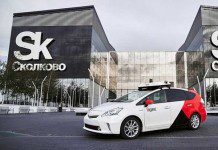 Дочерняя компания ГЛОНАСС в «Сколково» обеспечит контроль дорожного движения – заключено соглашение