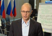 Каждый нацпроект будет рассмотрен на отдельном заседании президиума Госсовета – Сергей Кириенко