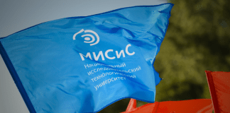 мисис