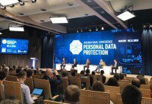 Перспективы безопасности личной информации в Интернете обсудили на конференции «Защита персональных данных»