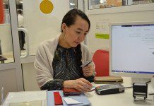 В МФЦ Якутии стартовала оплата пошлины через POS-терминалы