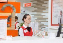 мфц мои документы