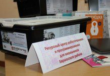 Центр робототехники и программирования для школьников открылся в Ульяновской области