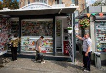 пресса киоск