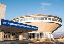 Ульяновские IT-студенты и их наставники получили стипендию имени изобретателя Е. Е. Горина