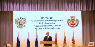 глава Чувашии Михаил Игнатьев