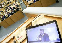 Законопроекты о ложных новостях и неуважении к госсимволам РФ прошли первое чтение