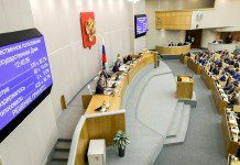 Законопроект, разрешающий полиции доступ к геолокационным данным смартфона пропавшего ребенка, принят в первом чтении