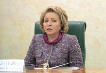 Валентина Матвиенко призвала ускорить принятие законопроекта о цифровых финансовых активах