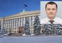 В Липецкой области назначен новый начальник информатизации администрации региона
