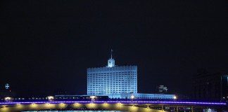 Белый дом правительство России