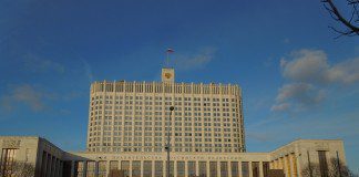 Дом правительства