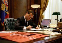 Правительство утвердило список из 206 типовых государственных и муниципальных услуг