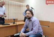 Апелляция Александра Селютина на приговор суда будет рассмотрена 14 мая – СМИ