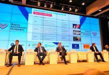 Форум безопасного Интернета 2019: ответственность компаний, смартфоны в школах, интернет-кодекс