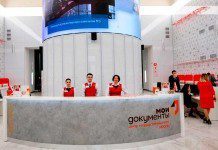 Как работают московские МФЦ в мае