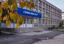 В первых 25 регионах конкурсы по подключению к Интернету соцобъектов пройдут в мае–июне — Минкомсвязь