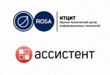 Работать удаленно и управлять серверами в ОС РОСА стало проще