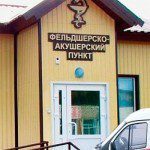 Объявлены первые 14 конкурсов по подключению к Интернету соцобъектов в регионах