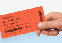 Новое слово в организации утечек: сервис продажи e-билетов держит их в открытом доступе