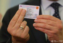 Проект указа о цифровых паспортах подготовлен – глава Минцифры Акимов показал, как будет выглядеть электронный паспорт гражданина России. (с) РИА Новости