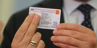 Акимов показал, как будет выглядеть электронный паспорт гражданина России. (с) РИА Новости