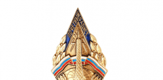Почетный радист