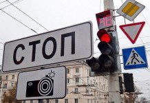 Вице-премьер Максим Акимов заявил о мерах ограничения «заработка» владельцев дорожных камер