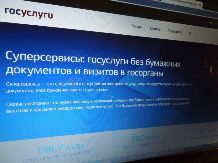 суперсервисы