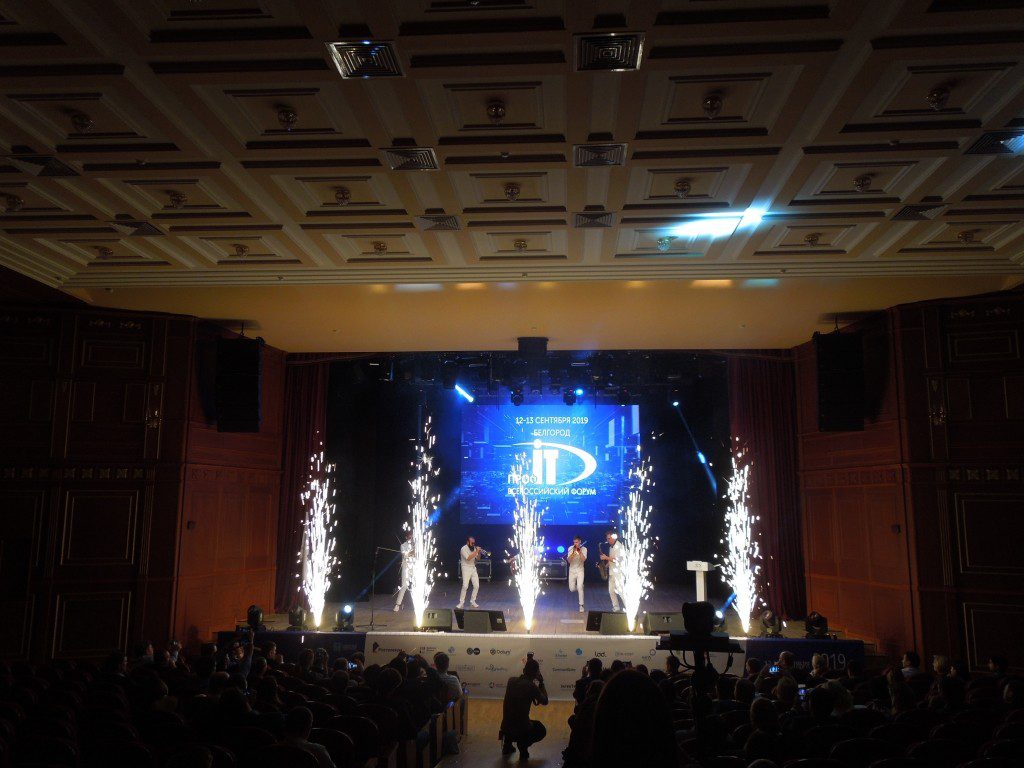 Победители конкурса региональной информатизации «ПРОФ-IT.2019»