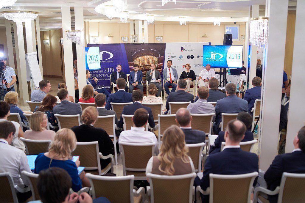 «ПРОФ-IT.2019»: аналитика данных как основа принятия решений в государственном управлении