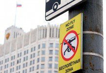 Законопроект, регулирующий полномочия силовиков в отношении дронов, принят в первом чтении