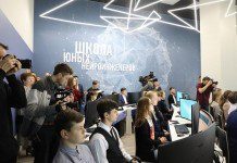Школа юных нейроинженеров открылась в Тюмени