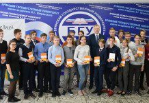 Программа «Яндекс.Лицей» стартовала в Брянском государственном университете