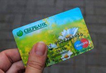 Сбербанк обнаружил утечку 5 тыс данных о картах вместо ранее заявлявшихся 200