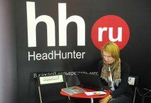 ФАС признала HeadHunter нарушителем закона о защите конкуренции